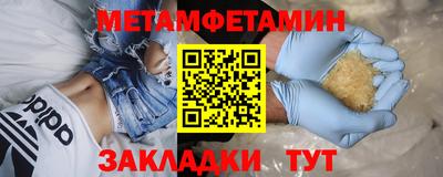 гашик Малоярославец