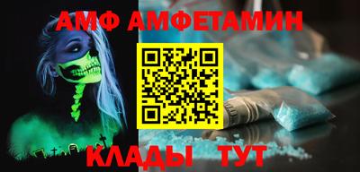 спайс Мариинск