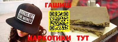 прущая мука Малгобек