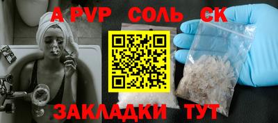 прущая мука Малгобек