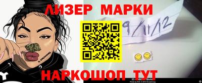 гашик Малоярославец
