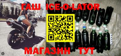 спайс Мариинск