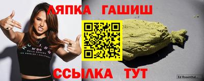 гашик Малоярославец