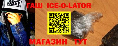прущая мука Малгобек
