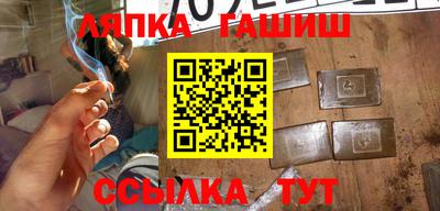 спайс Мариинск