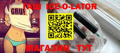 прущая мука Малгобек