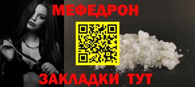 гашик Малоярославец
