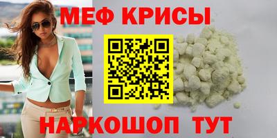 прущая мука Малгобек