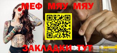 спайс Мариинск