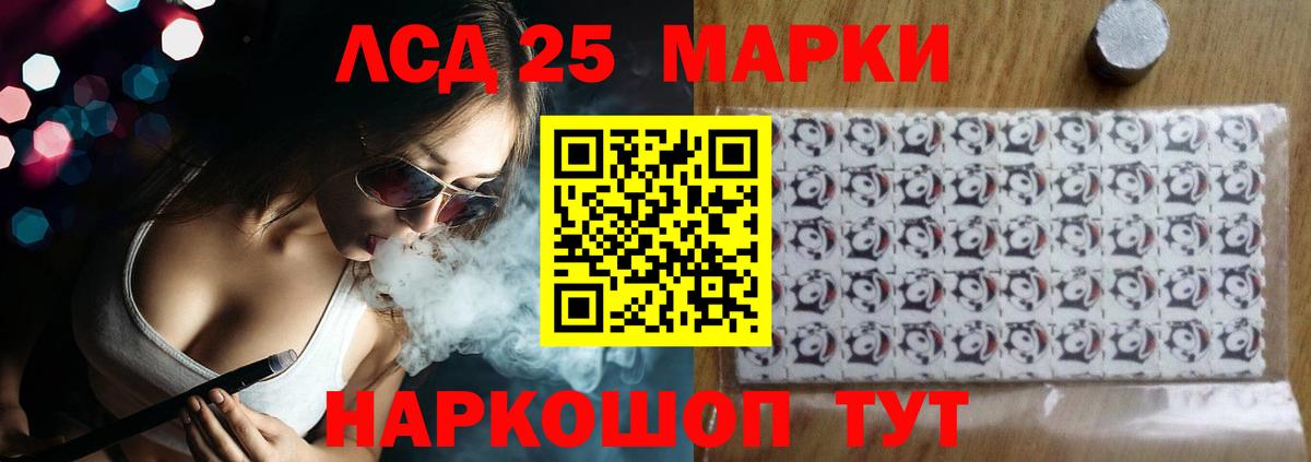 Первоуральск  ЛСД экстази  LSD-25 экстази кислота  Вход с VPN  ЛСД экстази ecstasy 