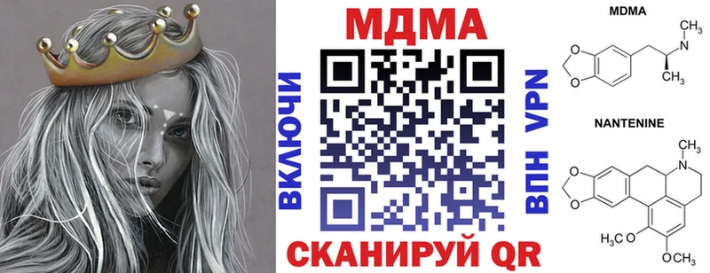 MDMA Molly  Первоуральск 