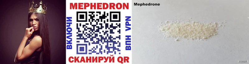 Меф mephedrone  Первоуральск 