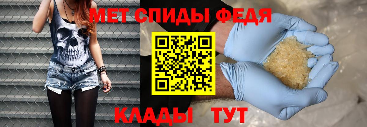 Метамфетамин витя Первоуральск