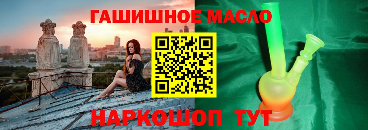 ТГК вейп Первоуральск