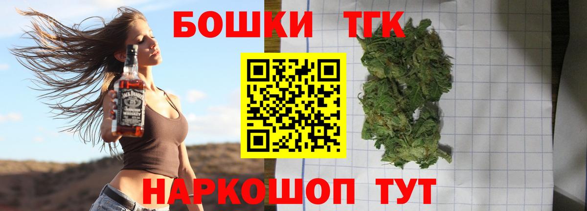 Шишки марихуана Bruce Banner Первоуральск